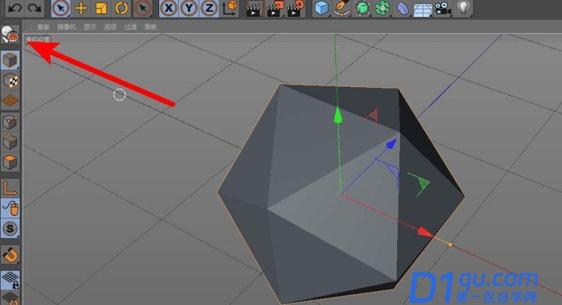 C4D宝石模型怎么使用封闭多边形孔洞工具填补孔洞? c4d封闭多边形孔洞-2