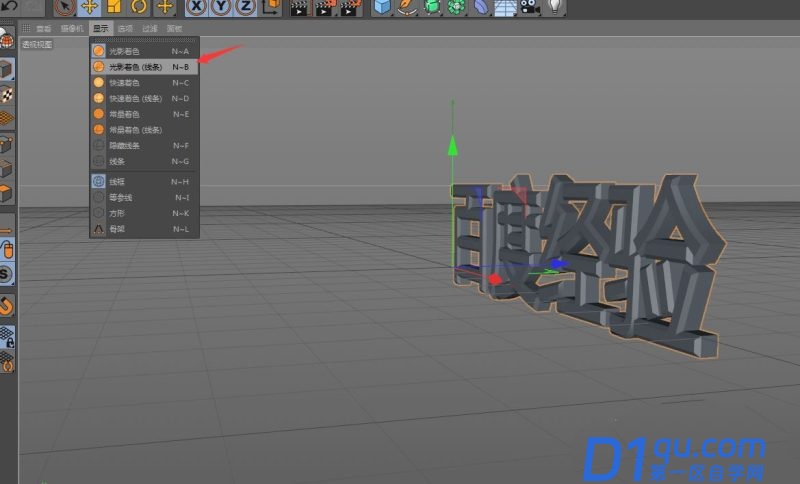 C4D制作字体没有显示布线怎么办? C4D字体显示布线的技巧-5