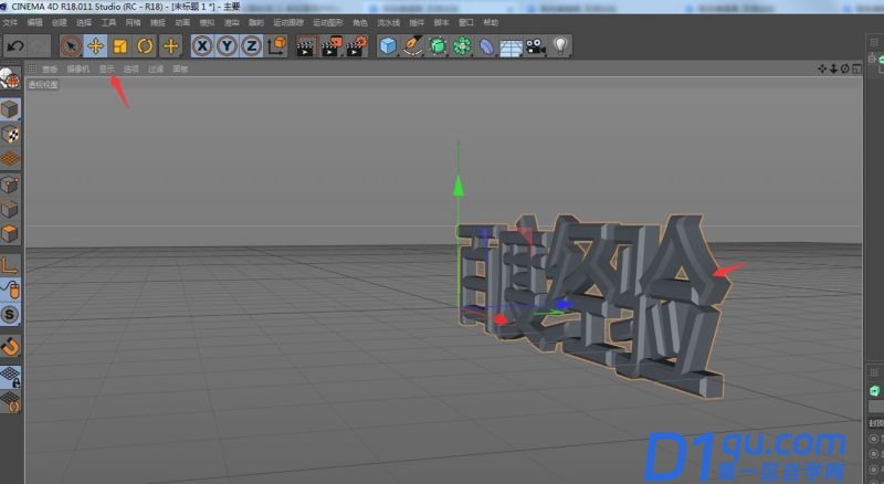 C4D制作字体没有显示布线怎么办? C4D字体显示布线的技巧-4