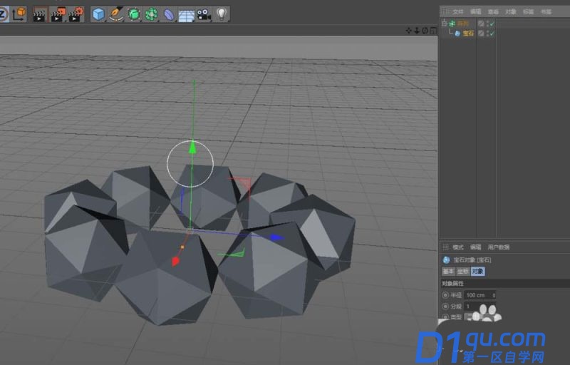 c4d怎么阵列对象? c4d阵列的使用方法-3