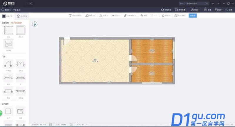 酷家乐怎么自己画户型图? 酷家乐户型图的绘制方法-15