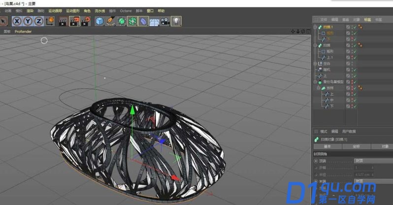 C4D怎么建模鸟巢模型? C4D鸟巢建筑物模型的搭建方法-7