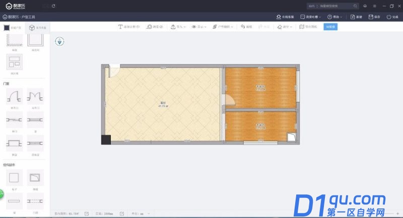 酷家乐怎么自己画户型图? 酷家乐户型图的绘制方法-16