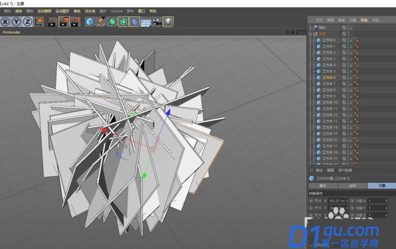 C4D怎么建模鸟巢模型? C4D鸟巢建筑物模型的搭建方法-3