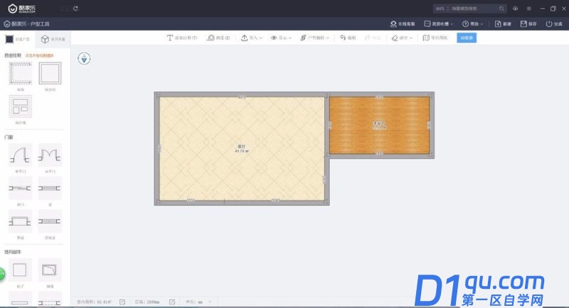 酷家乐怎么自己画户型图? 酷家乐户型图的绘制方法-13
