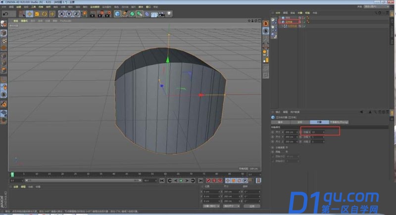 C4D收缩包裹变形器怎么创建球体?-5