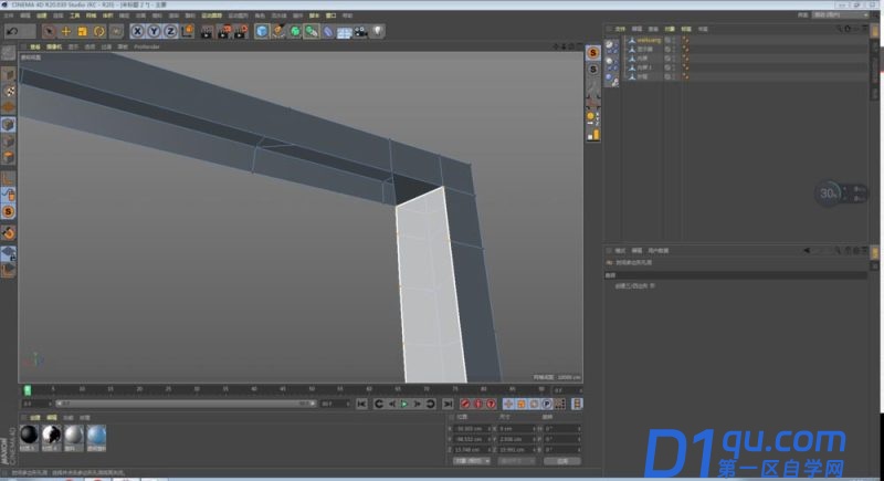 c4d怎么解决封闭多边形孔洞不起作用的问题?-8