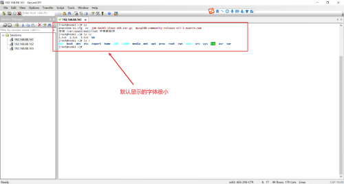 SecureCRT如何设置字体大小? SecureCRT设置字体大小教程-2