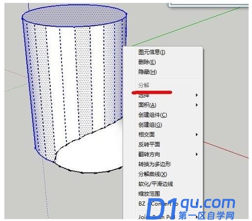 sketchup模型交错与选择交错有什么区别?-5