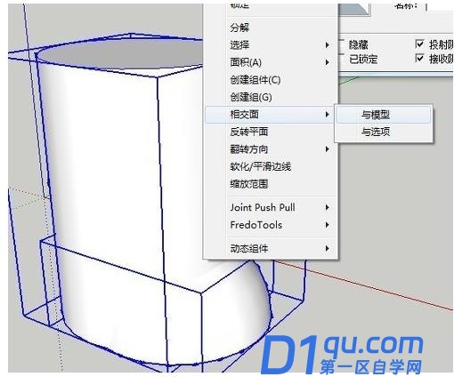 sketchup模型交错与选择交错有什么区别?-3