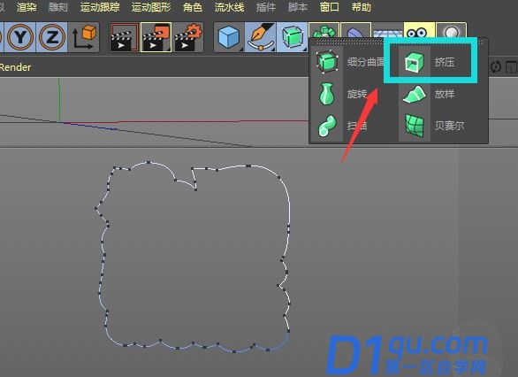 c4d样条线怎么变立体？C4D封闭的线条做成有厚度立体模型的技巧-3