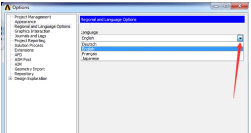 ANSYS如何调整为中文版？ ANSYS调整为中文版教程-6