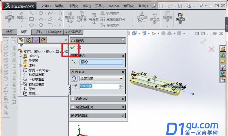 SolidWorks怎么创建内螺纹圆柱销零件?-5