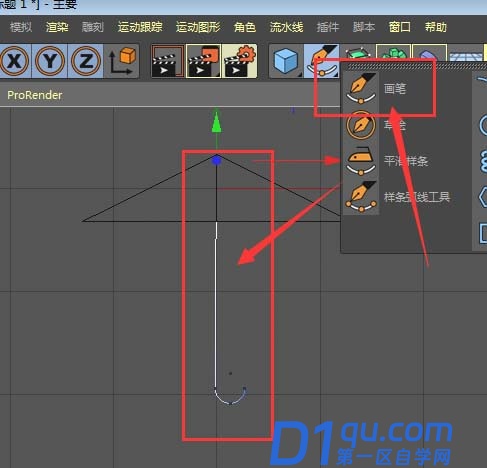 c4d怎么制作雨伞模型? c4d三维雨伞的建模方法-6