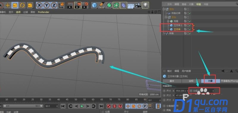 C4D怎么建模弯曲的轨道? c4d弯曲的路绘制方法-8