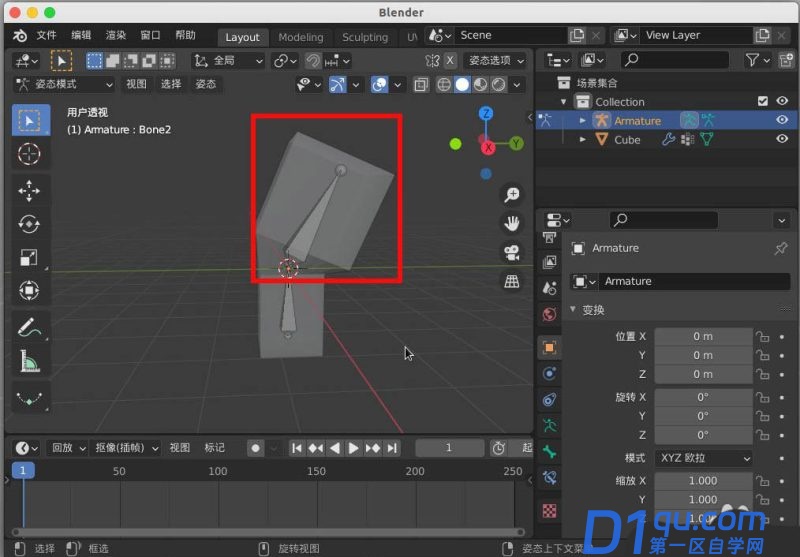 blender2.9不用套索怎么绑定骨骼? blender骨骼绑定技巧-6