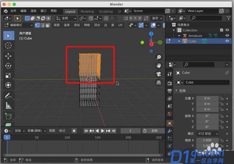 blender2.9不用套索怎么绑定骨骼? blender骨骼绑定技巧-2