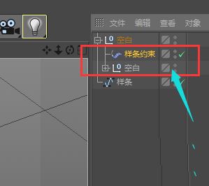 C4D怎么建模弯曲的轨道? c4d弯曲的路绘制方法-6