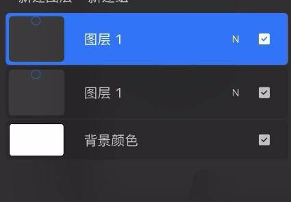 procreate图层怎么新建复制和删除? procreate图层的操作方法-10