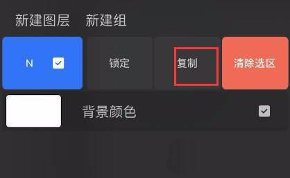 procreate图层怎么新建复制和删除? procreate图层的操作方法-9