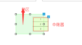 Axure怎么使用热区? axure热区的使用方法-5