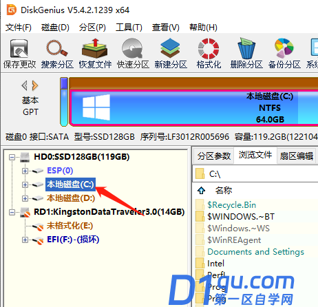 diskgenius怎么进行电脑系统迁移? diskgenius进行电脑系统迁移教程-1