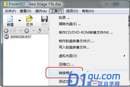 怎么把dmg转换成iso? dmg转iso方法-4