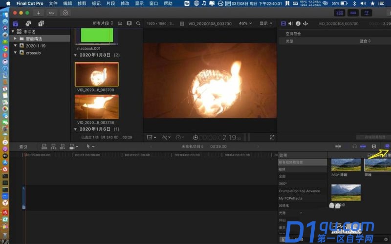 finalcut怎么降噪? finalcutProx视频降噪的技巧-3