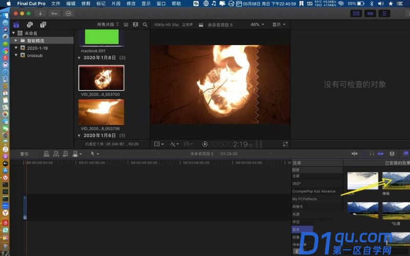 finalcut怎么降噪? finalcutProx视频降噪的技巧-5