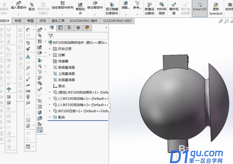 solidworks怎么建立爆炸视图?-1