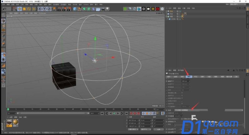 C4D标准渲染器怎么调出逼真的SSS材质?-7