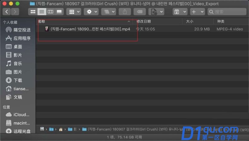 arctime怎么导出视频？arctime导出mp4格式视频教程-14