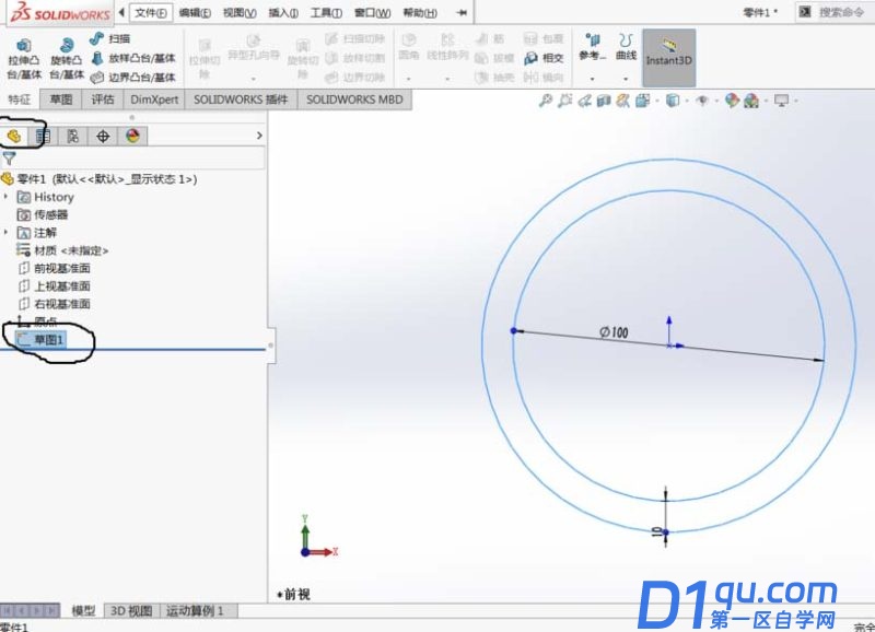 solidworks怎么制作结构构件?-2