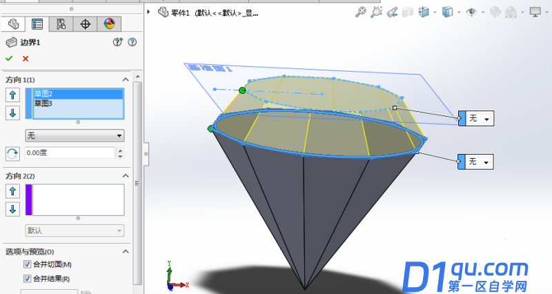 SolidWorks怎么画立体钻石模型?-6