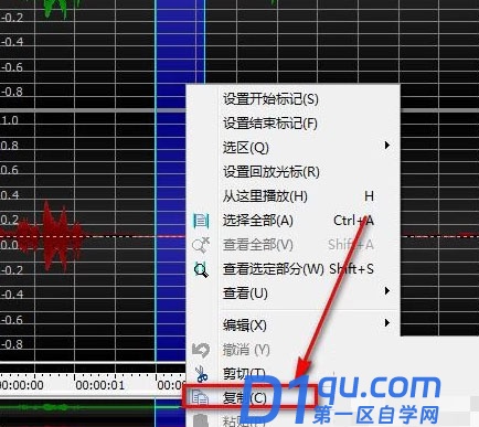 goldwave怎么进行降噪? goldwave进行降噪教程-3