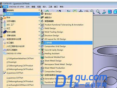 CATIA三维图怎么转二维剖视图和剖视图?-1