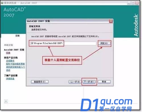 什么配置的笔记本才能运行CAD软件？-1