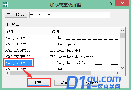 cad中心线怎么画?-4