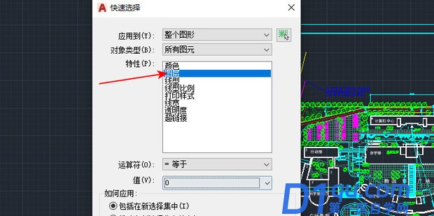 cad如何快速选择某一图层中全部图形？-4