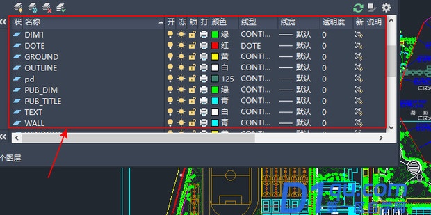 cad如何快速选择某一图层中全部图形？-2