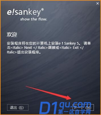 e!Sankey如何免费使用？桑基图用什么软件做？-1