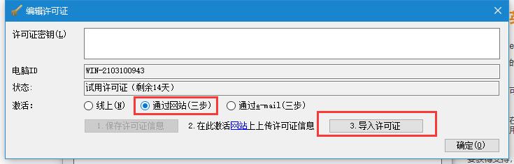 e!Sankey如何免费使用？桑基图用什么软件做？-10