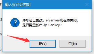 e!Sankey如何免费使用？桑基图用什么软件做？-14