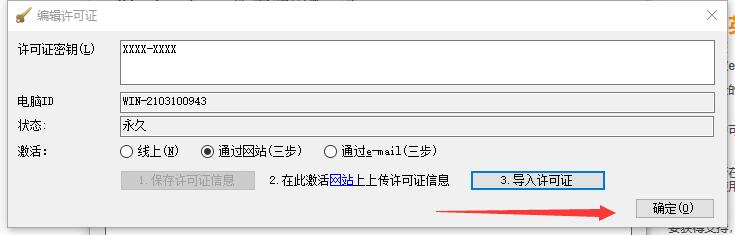 e!Sankey如何免费使用？桑基图用什么软件做？-12