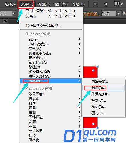 ai怎么将直角转换成圆角? ai圆角的的三种制作方法-10