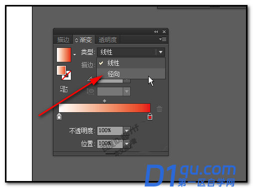 ai渐变面板在哪里?ai设置渐变的N种方法汇总-14