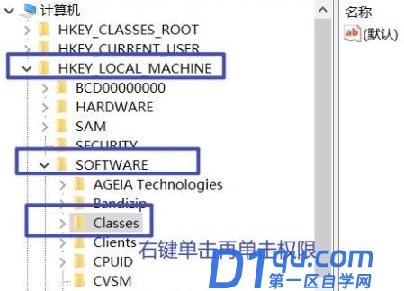 win11中initpki.dll加载失败怎么办? initpki.dll文件加载失败的解决办法-2