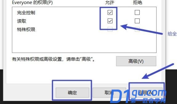 win11中initpki.dll加载失败怎么办? initpki.dll文件加载失败的解决办法-5